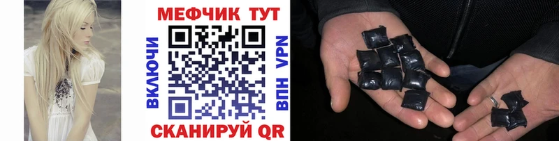 Купить закладку Карталы Галлюциногенные грибы Мефедрон КОКАИН ГАШ МАРИХУАНА АМФ