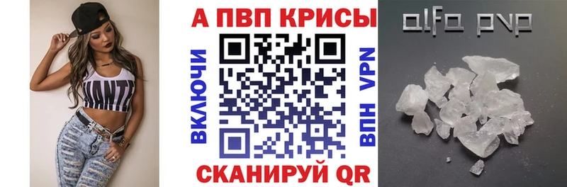 Alpha PVP мука  нарко площадка официальный сайт  Карталы  продажа наркотиков 