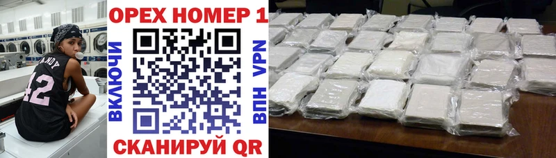 COCAIN 99%  Карталы 