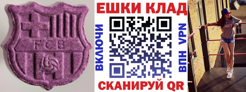 Ecstasy louis Vuitton Карталы