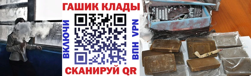 ГАШ гашик  купить наркотик  Карталы 