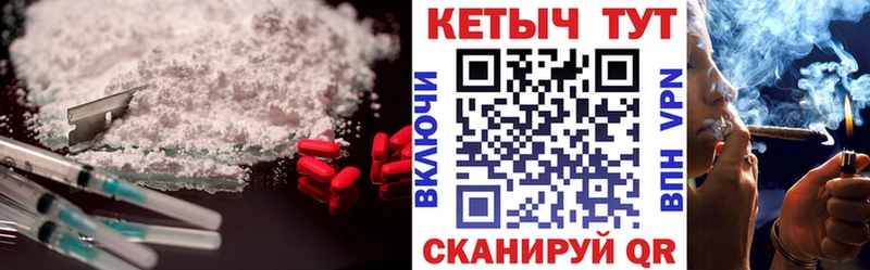 Кетамин ketamine  Карталы 