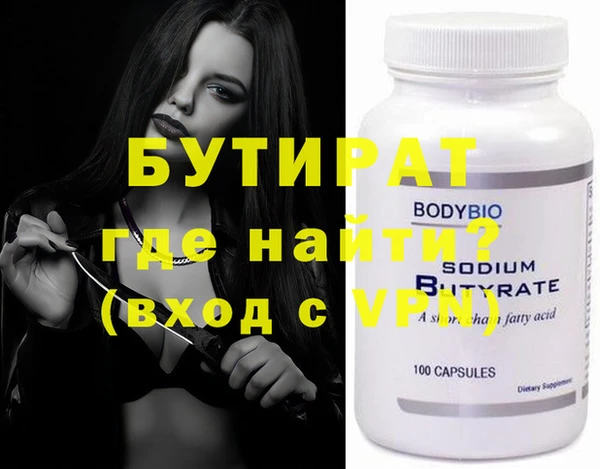 ГАЛЛЮЦИНОГЕННЫЕ ГРИБЫ Арсеньев