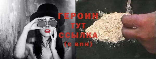 ГАЛЛЮЦИНОГЕННЫЕ ГРИБЫ Арсеньев