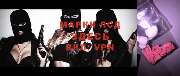 ГАЛЛЮЦИНОГЕННЫЕ ГРИБЫ Арсеньев