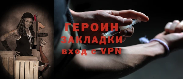 mdpv Баксан