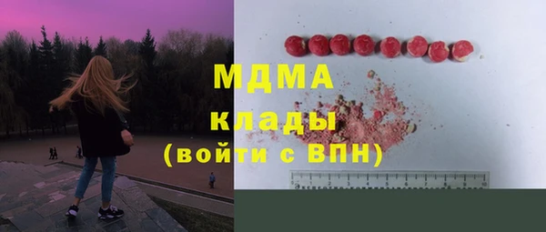 MESCALINE Навашино