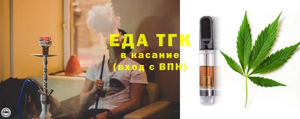 ГАЛЛЮЦИНОГЕННЫЕ ГРИБЫ Арсеньев