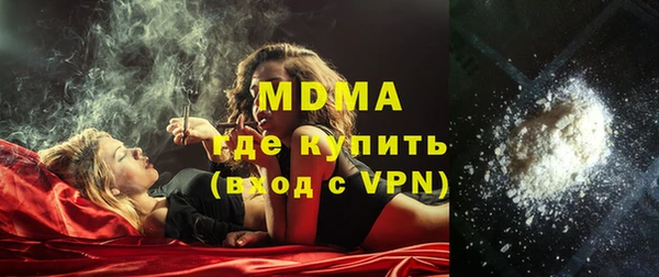 ГАЛЛЮЦИНОГЕННЫЕ ГРИБЫ Арсеньев