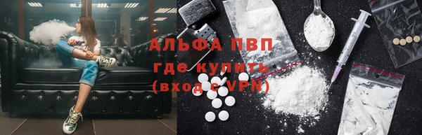 mdpv Баксан