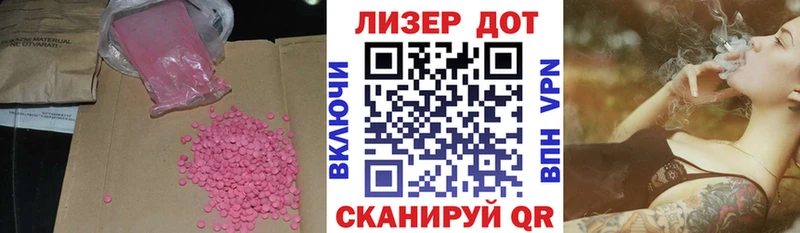 купить закладку  Карталы  ЛСД экстази ecstasy 