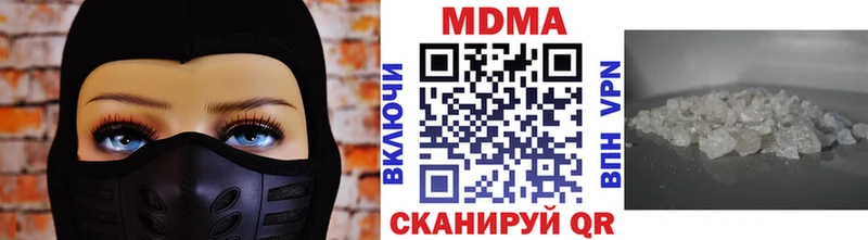 где продают наркотики  МЕГА ONION  МДМА VHQ  Карталы 