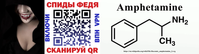 закладка Карталы МЕТАМФЕТАМИН кристалл