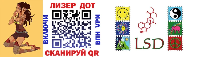 Марки NBOMe 1,8мг  купить закладку  Карталы 