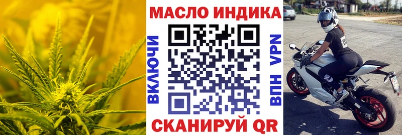 ТГК жижа Карталы