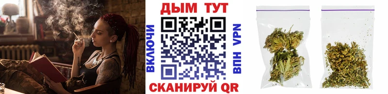 Шишки марихуана конопля  Карталы 